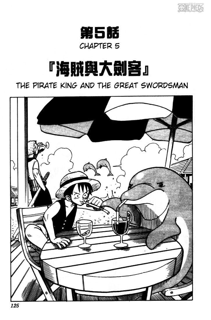 One Piece, Chapter 5 image 02